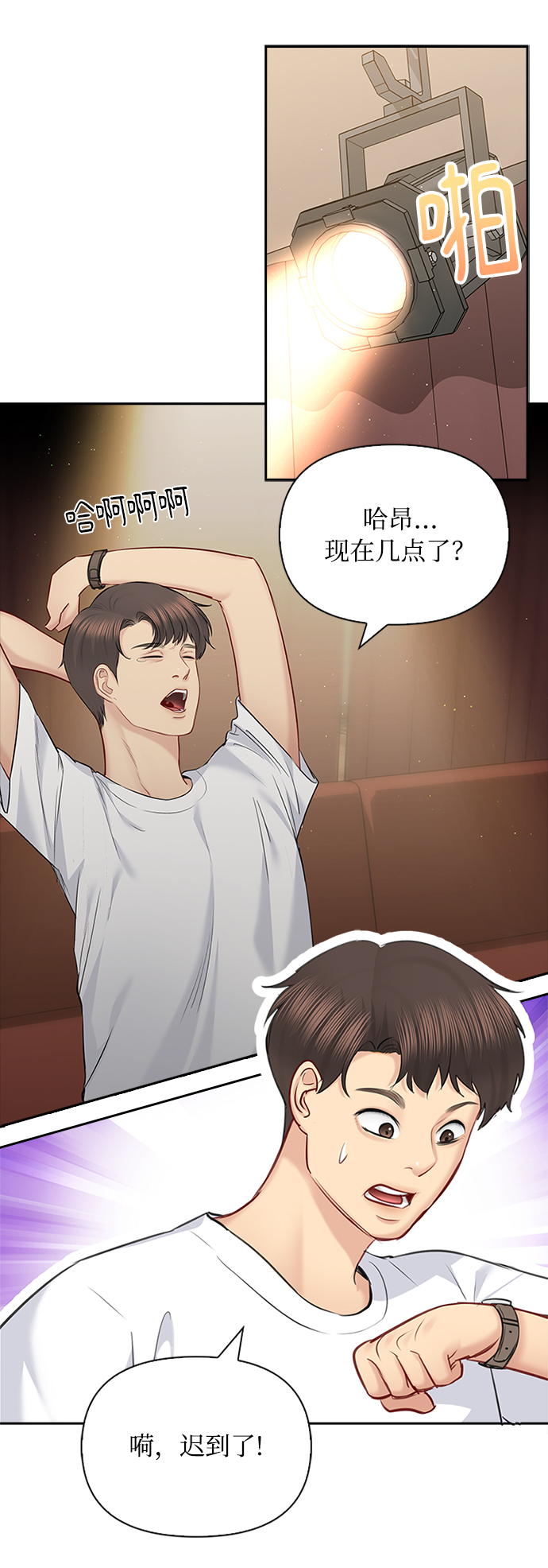 第61话5