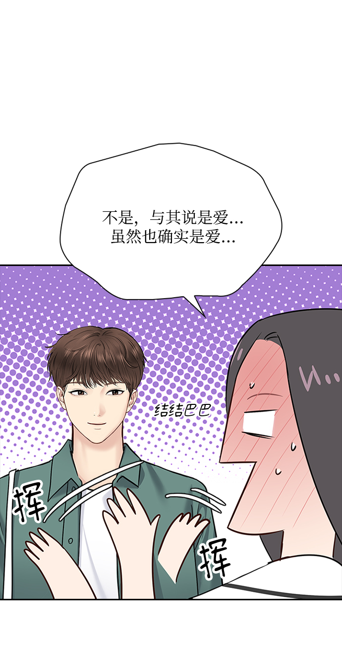 第35话14