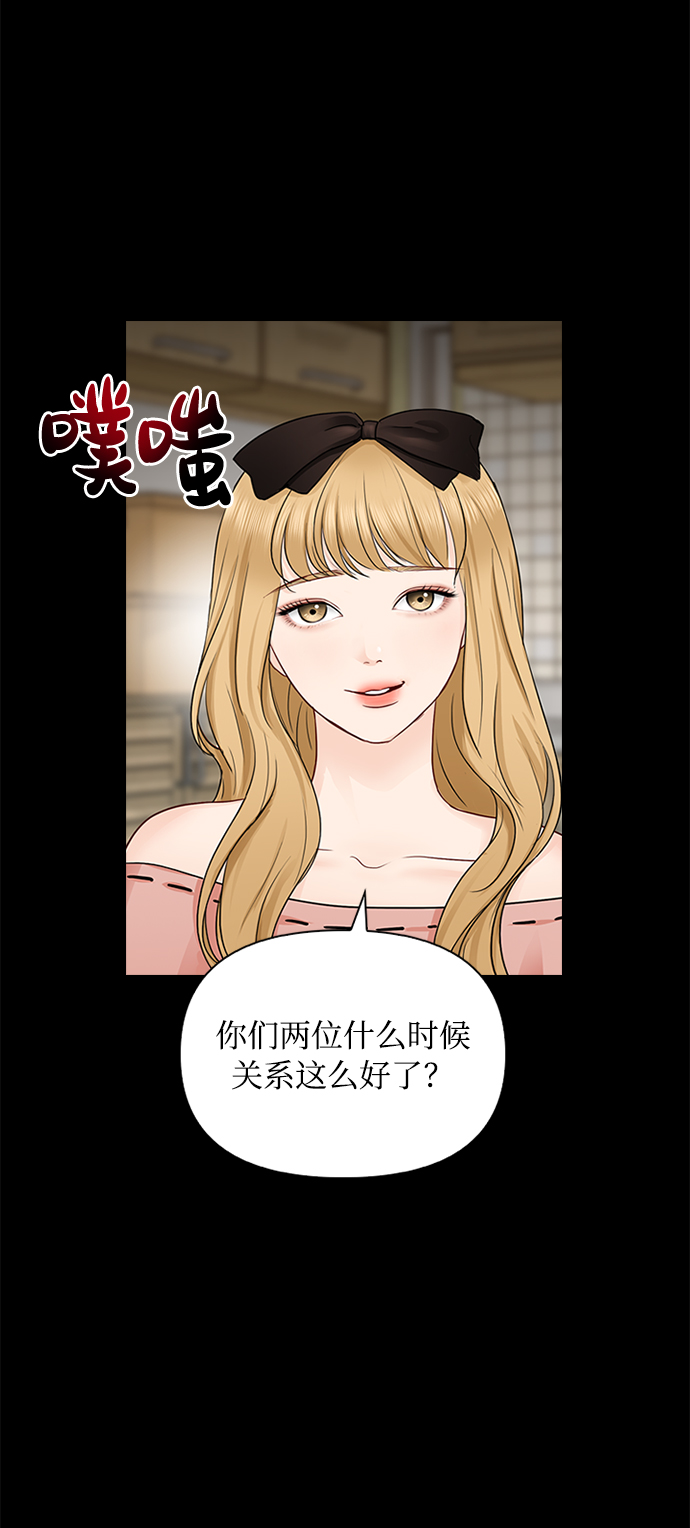 第39话5