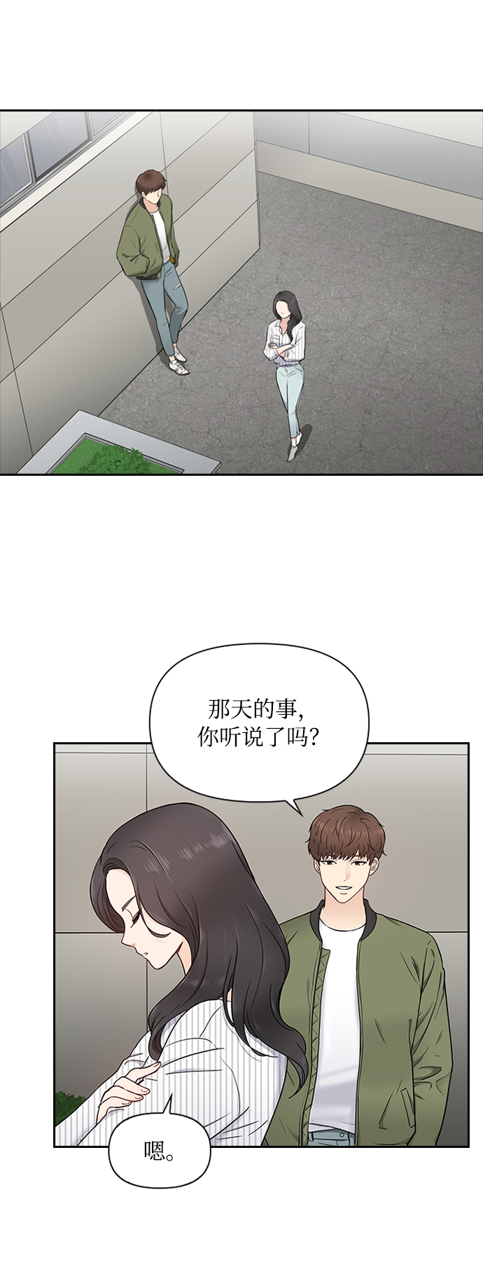 第2话40