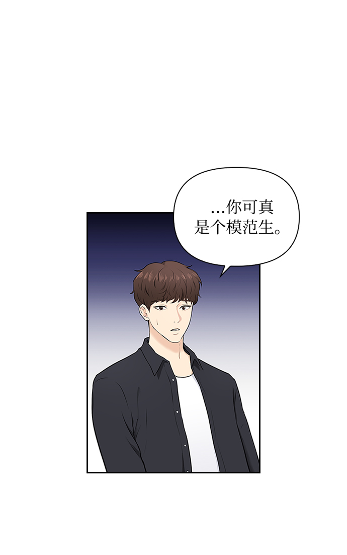 第5话8