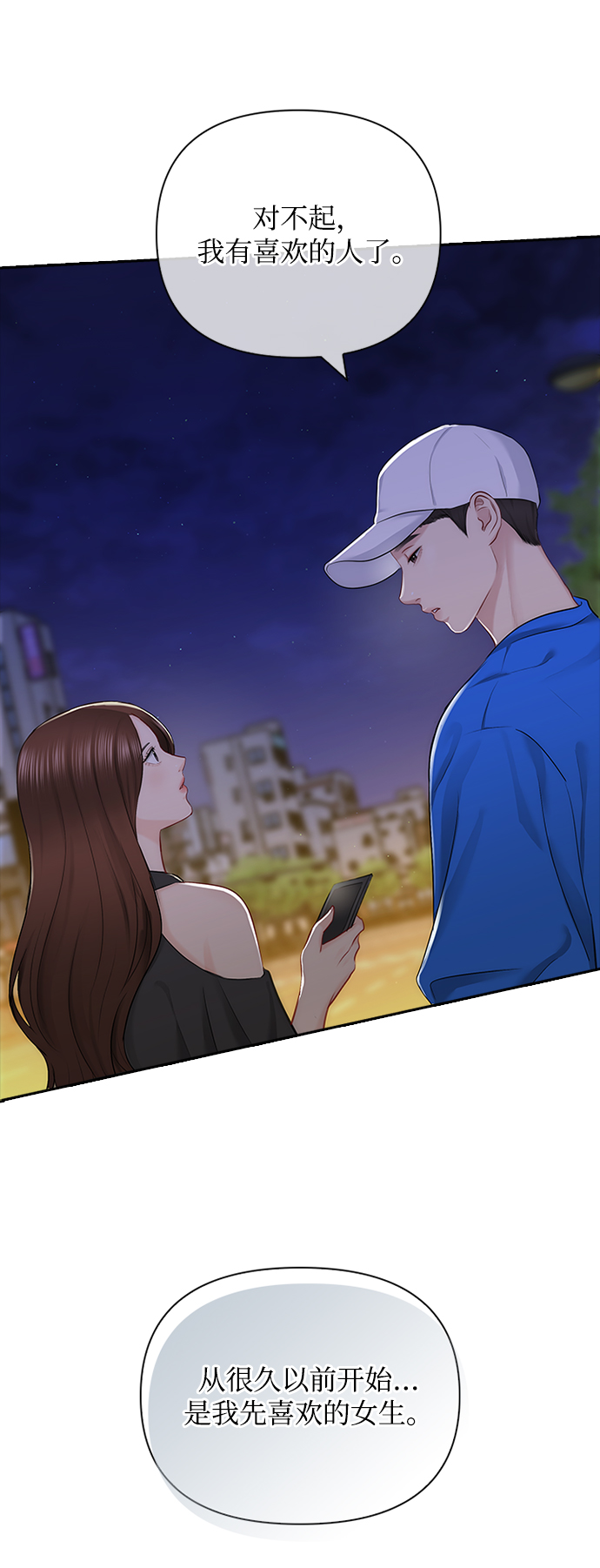 第51话57