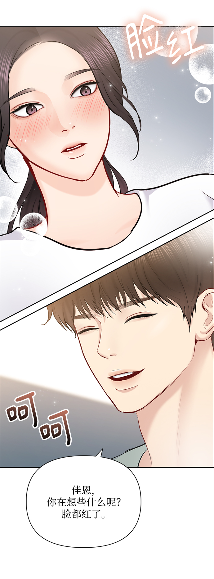 第65话55