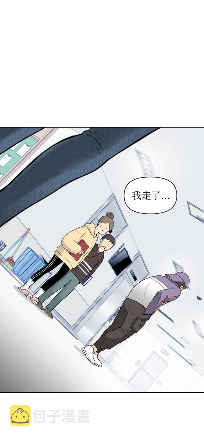第3话53