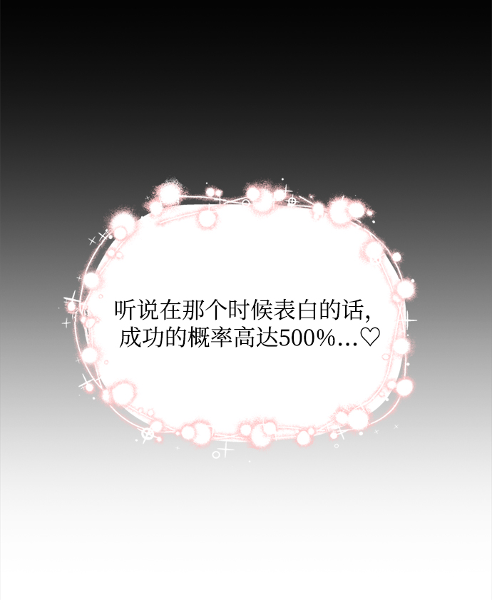 第35话44