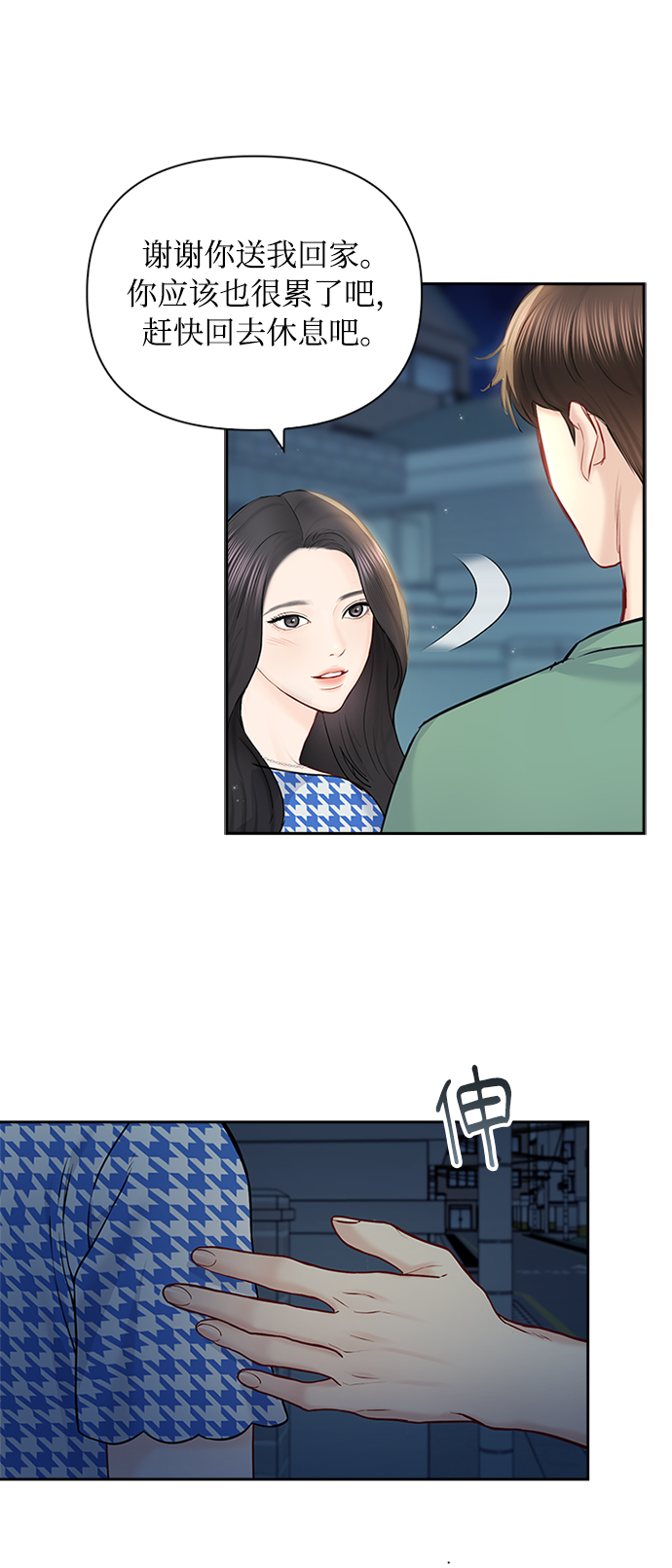 第58话25