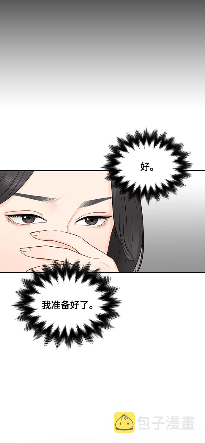 第13话57
