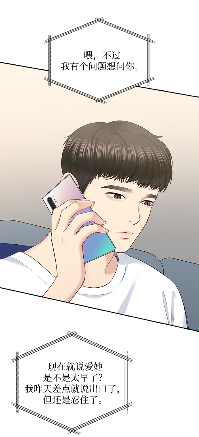 第51话24