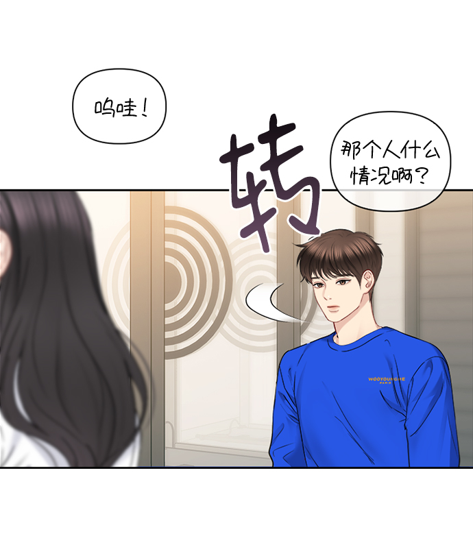 第63话7