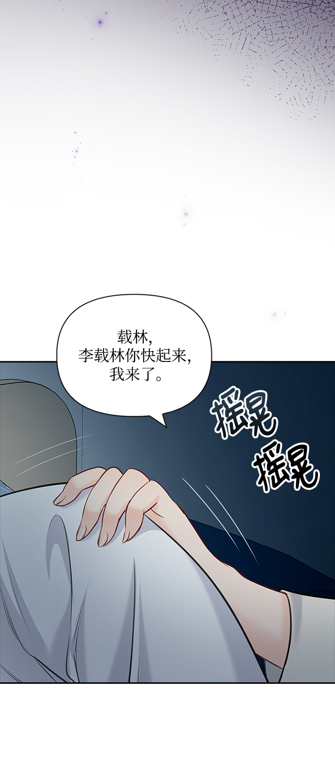 第49话24