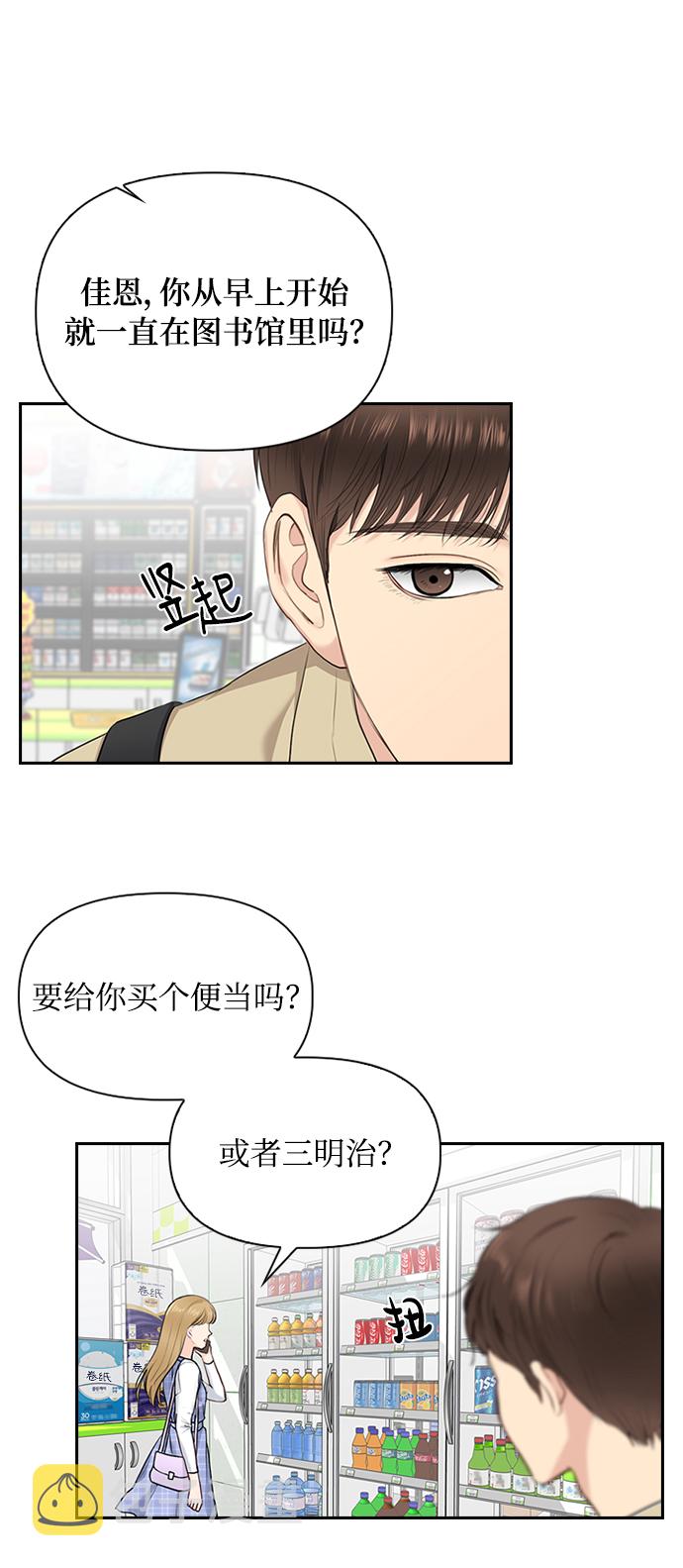 第19话17