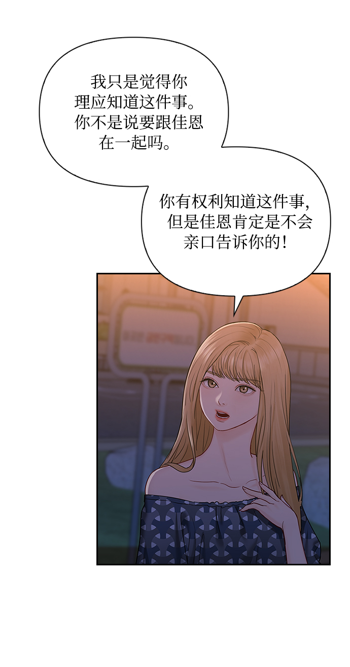 第40话6