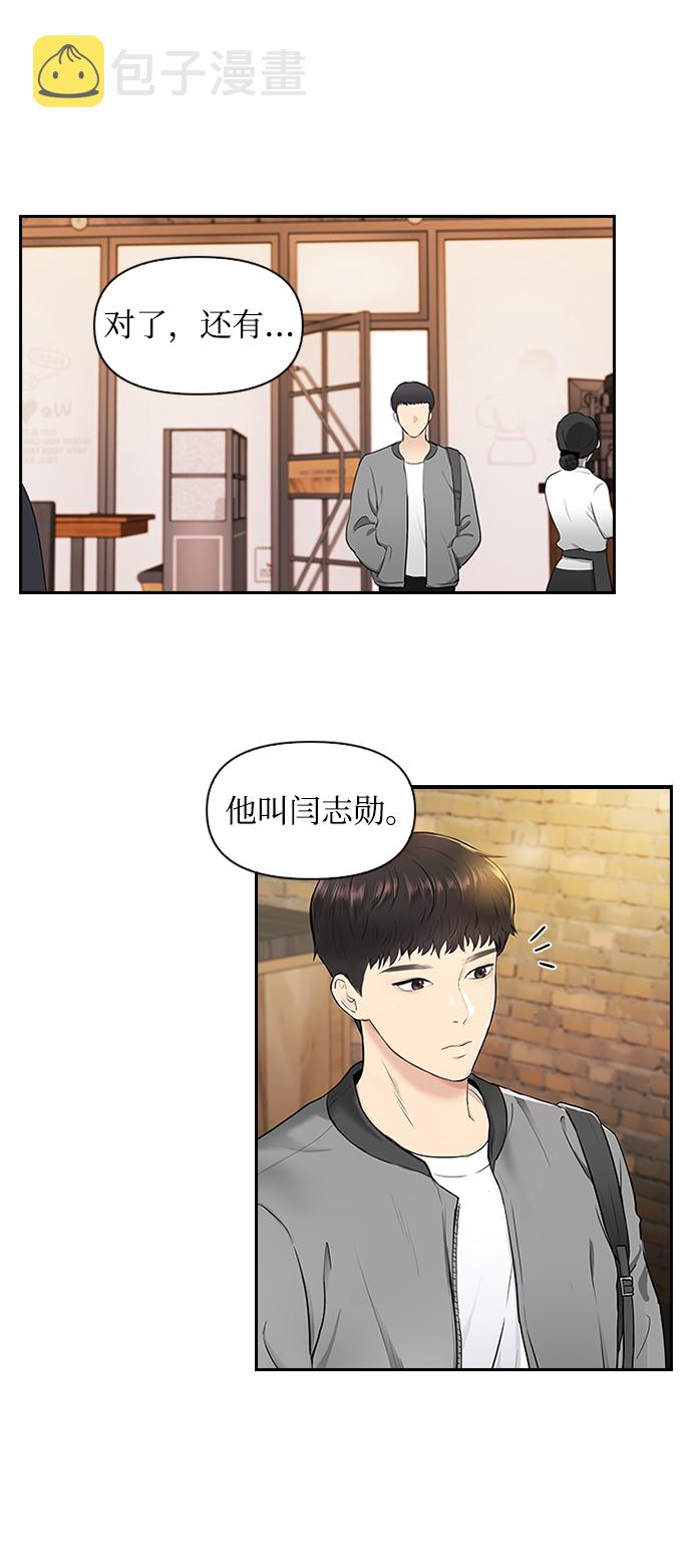 第5话34