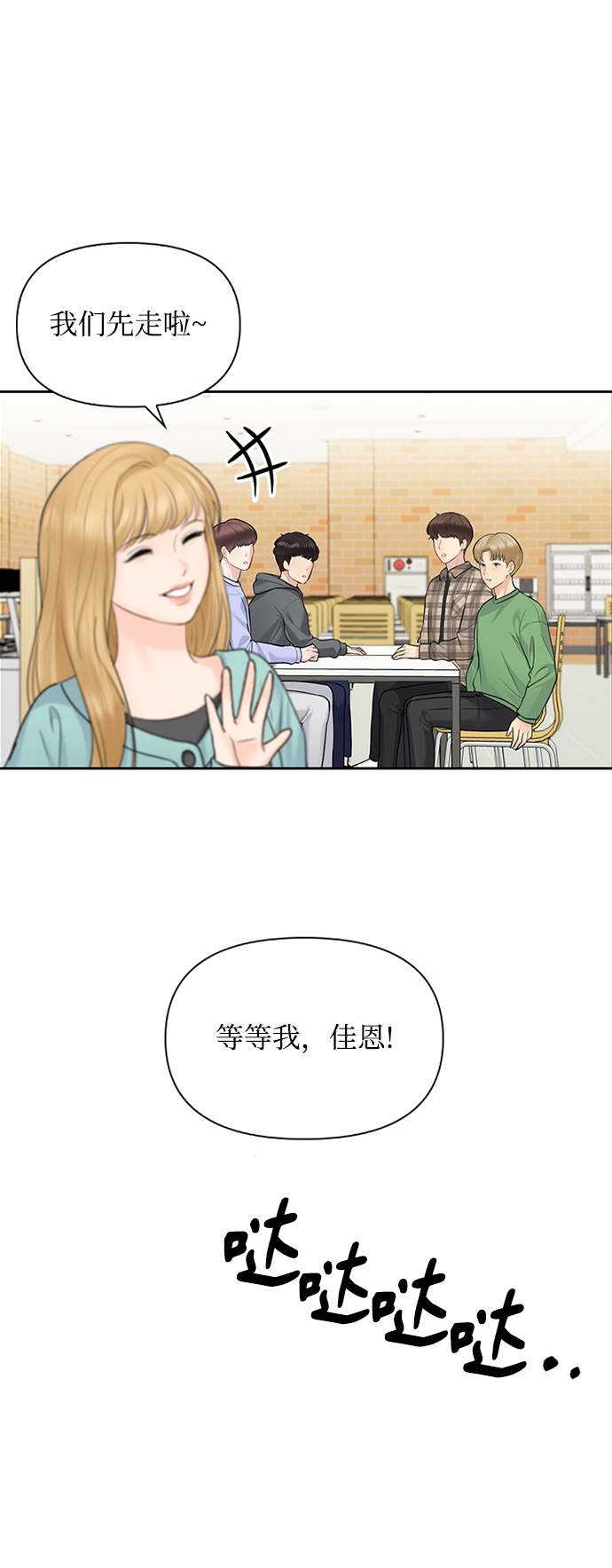 第31话67