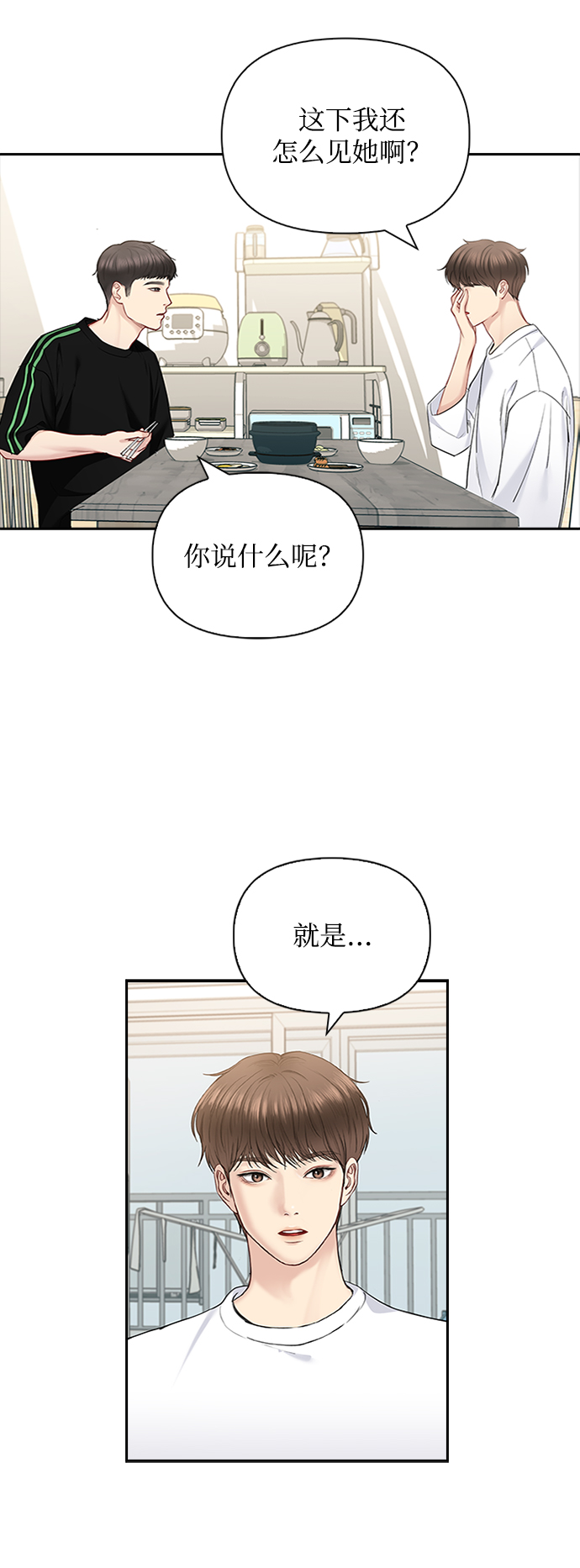 第49话41