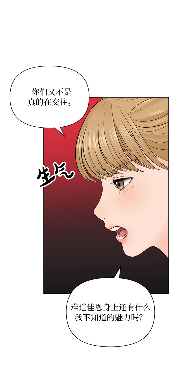 第21话14