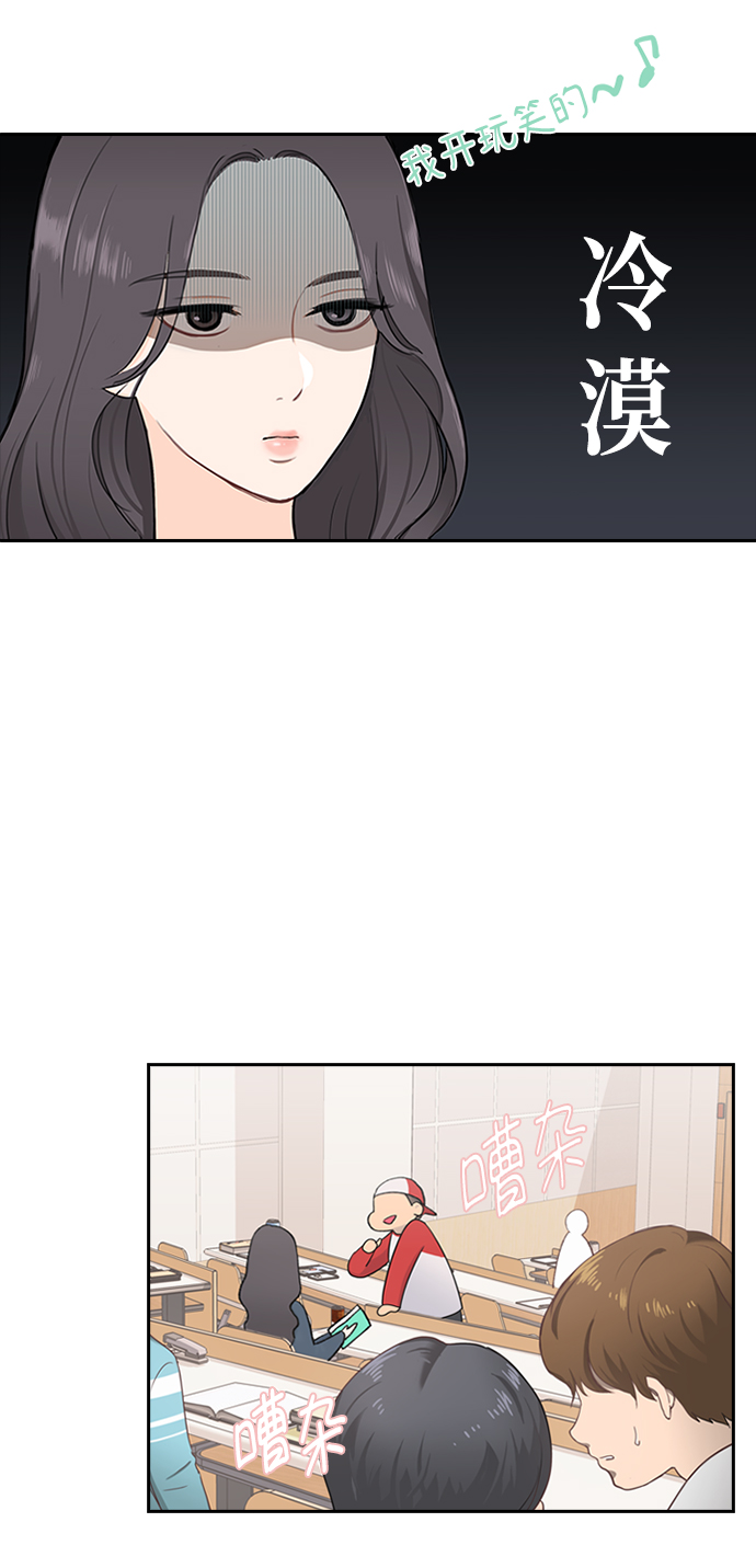 第1话7