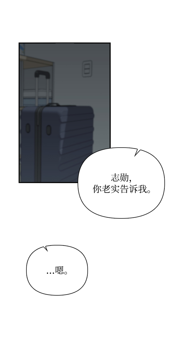 第61话54