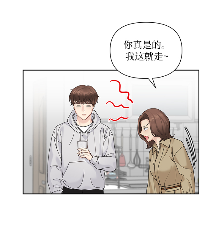 第30话18