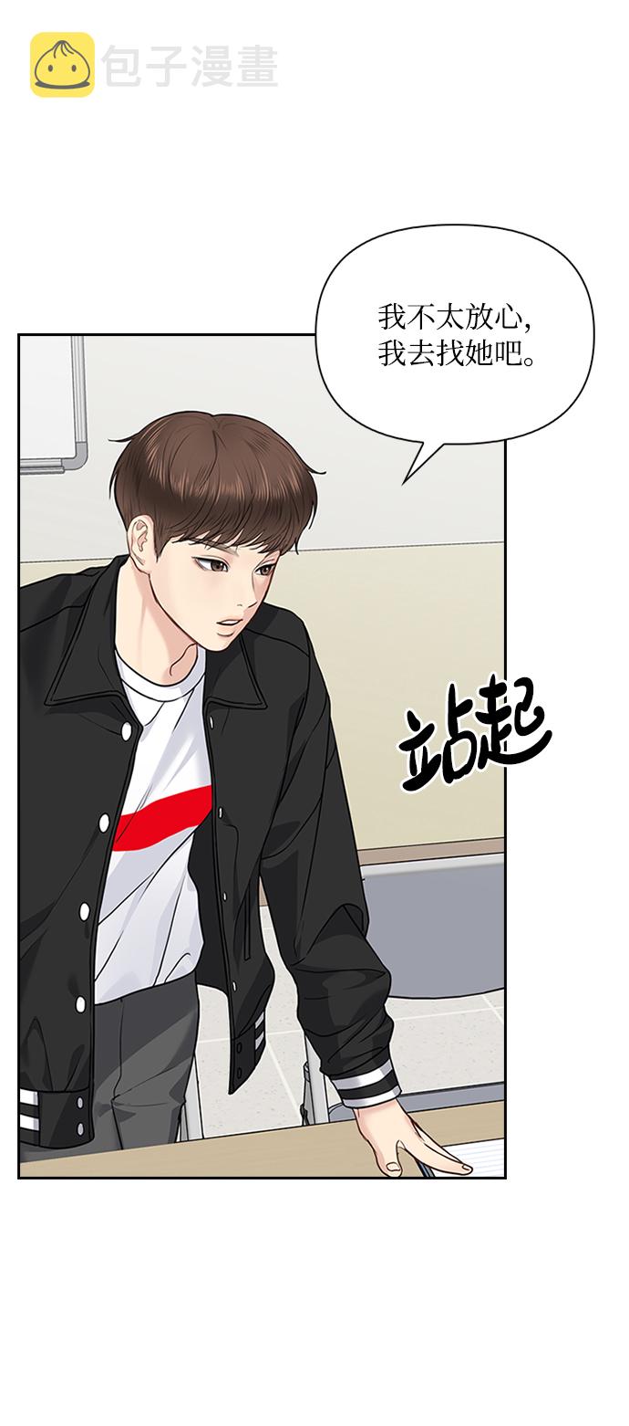 第27话6