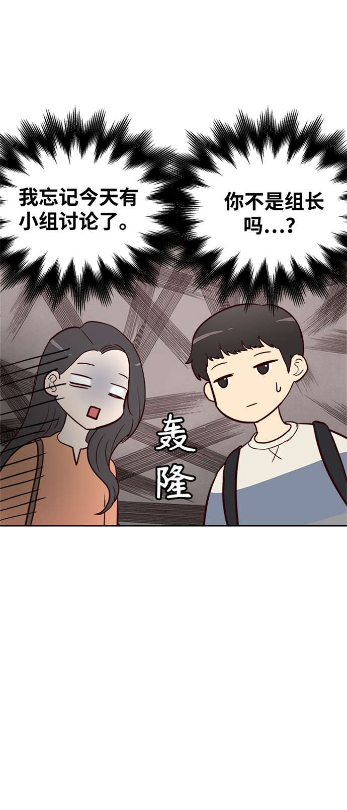 第14话17