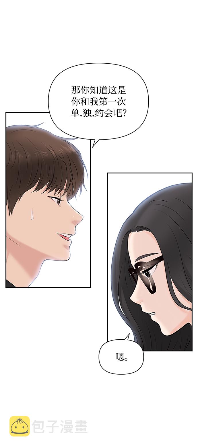 第11话3