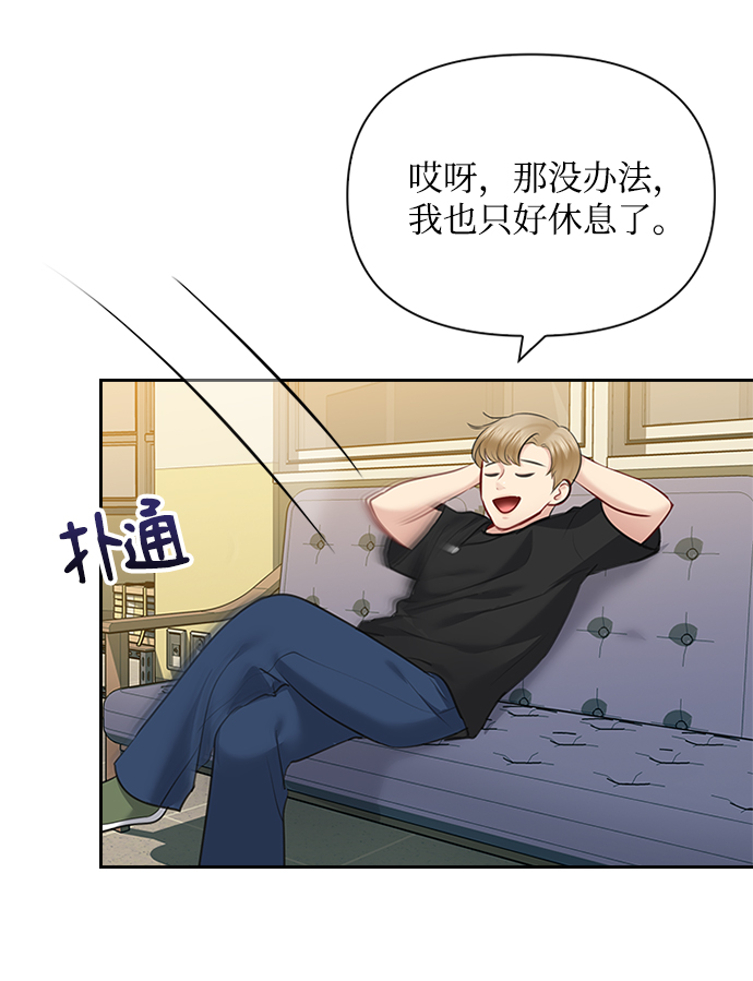 第56话74