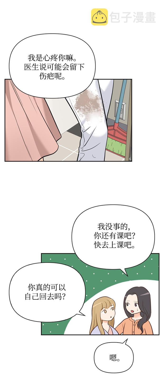 第15话29
