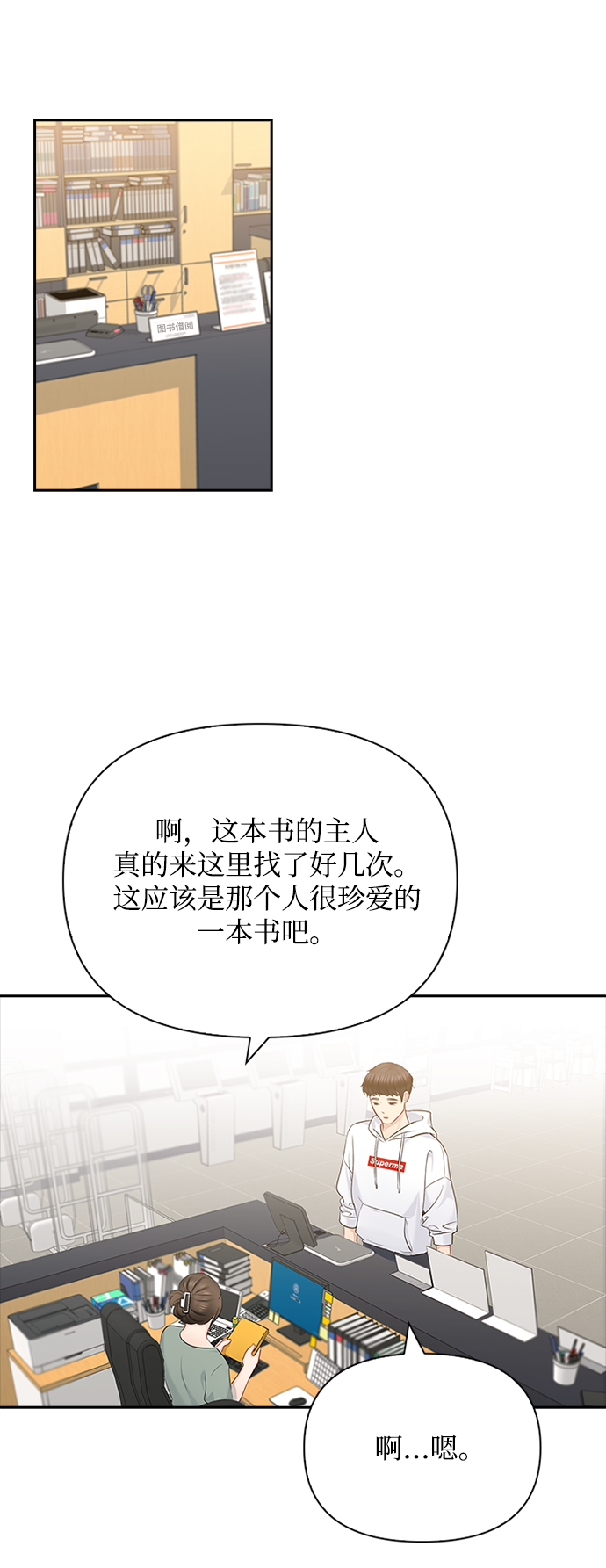 第52话27