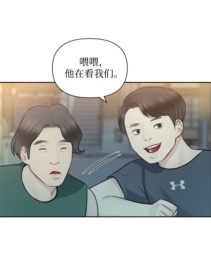 第64话14