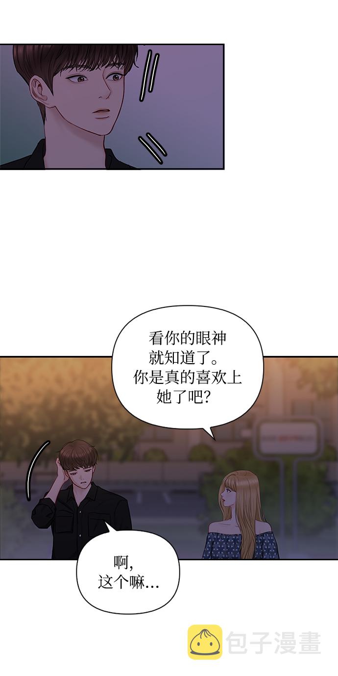 第39话43