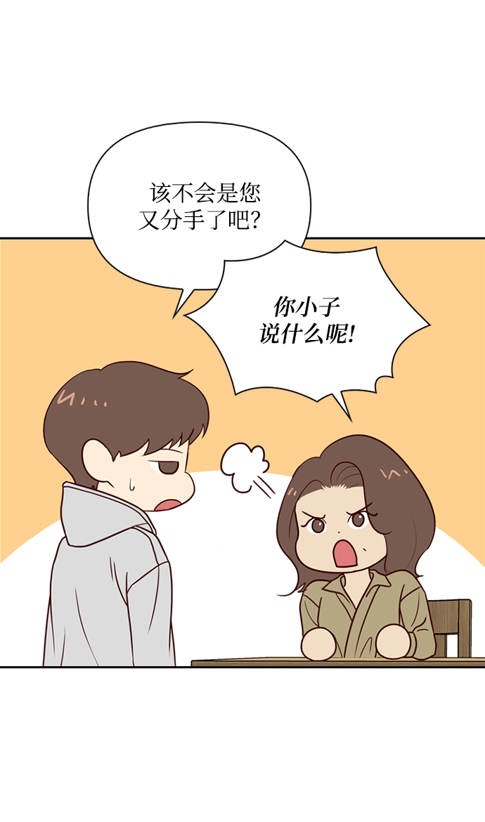 第30话16