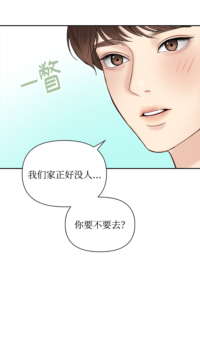 第29话12