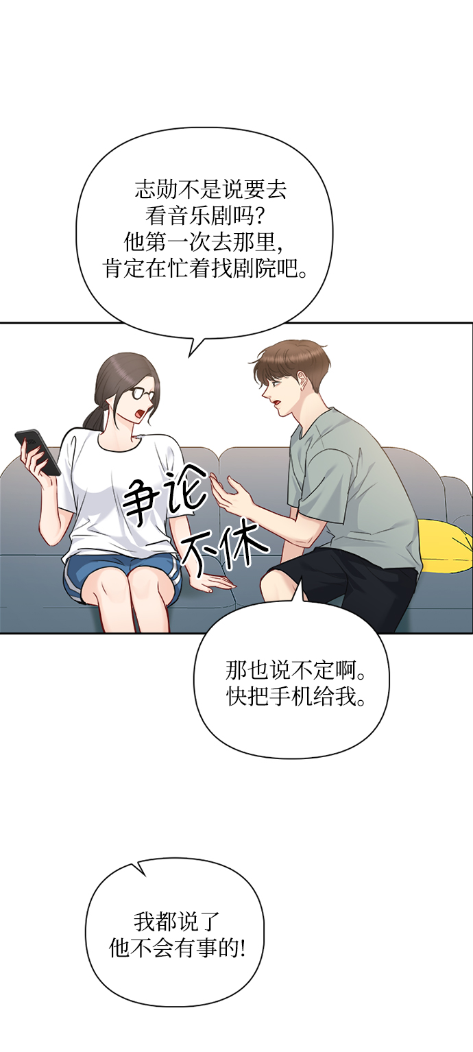 第65话41