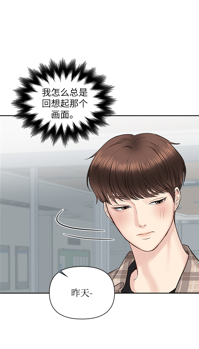第30话28