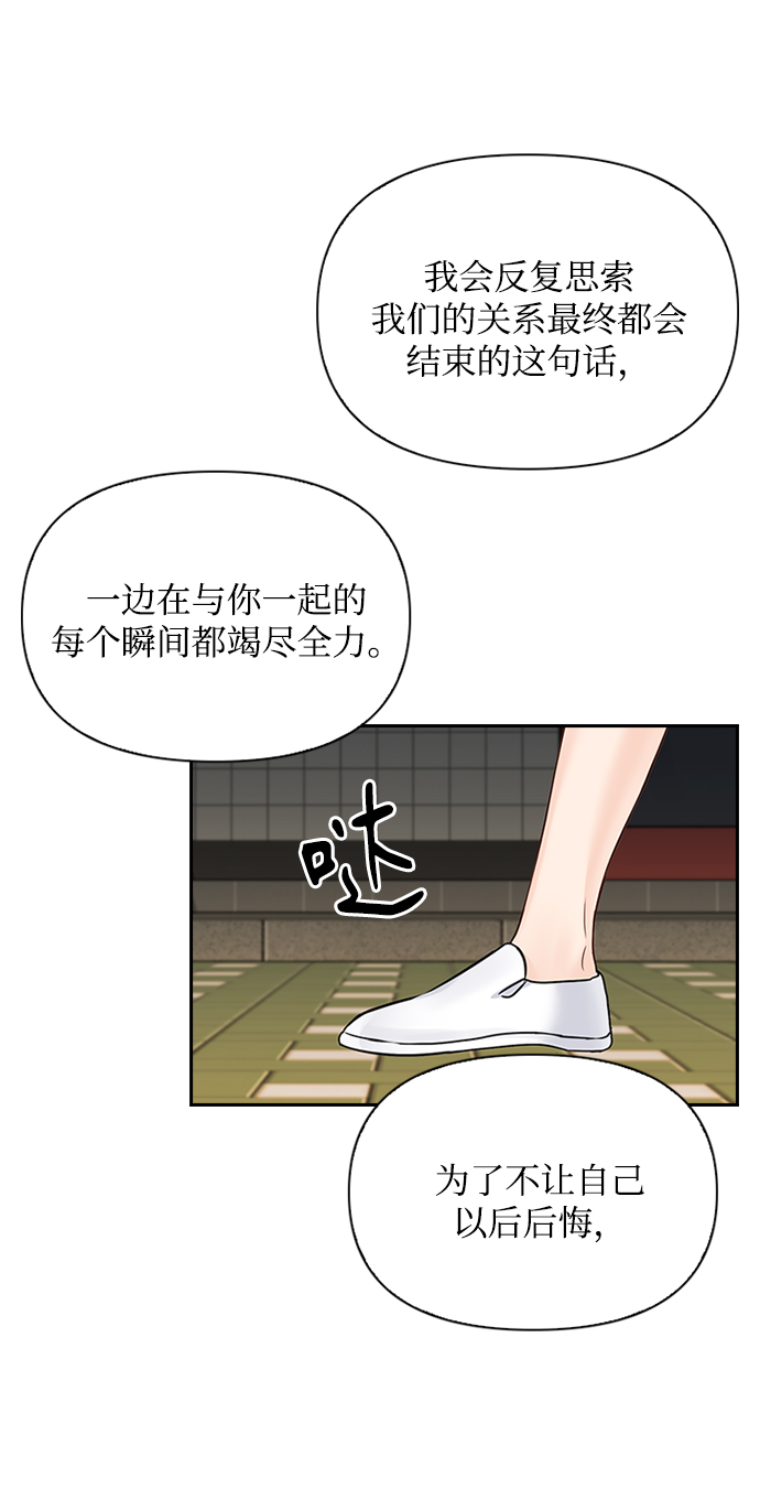 第35话11