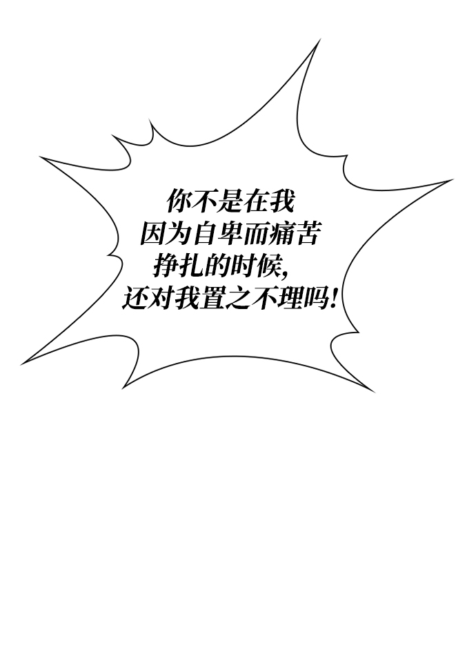 第45话56