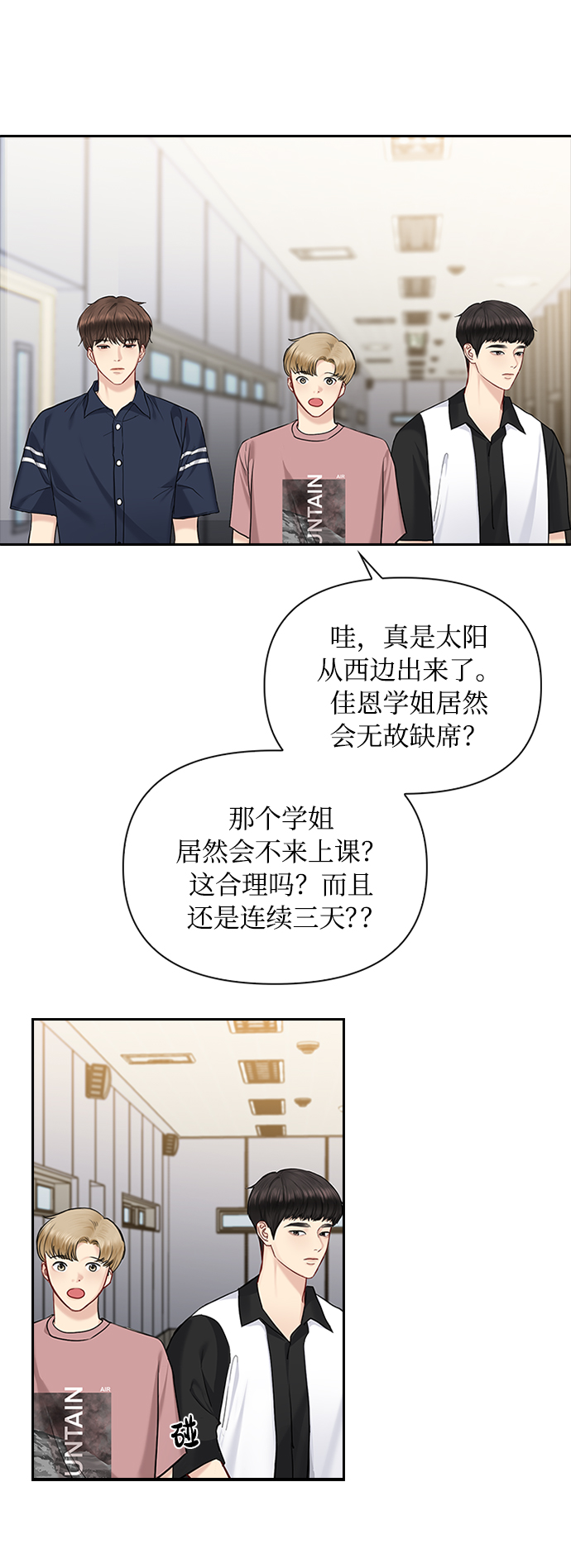 第40话48