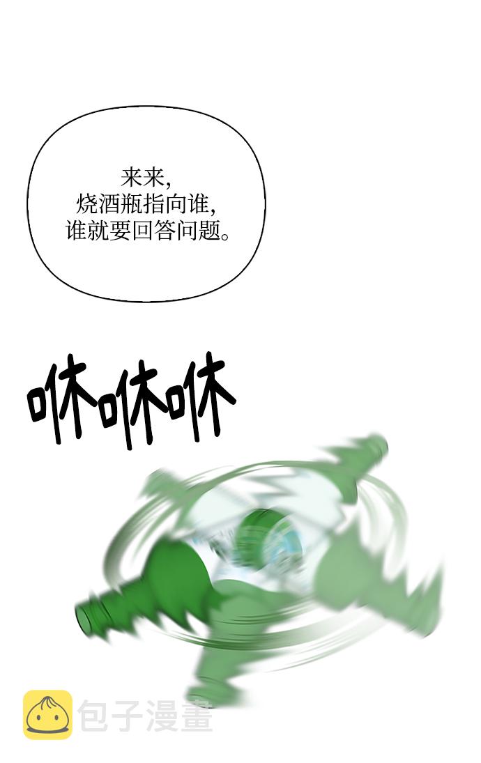 第55话19