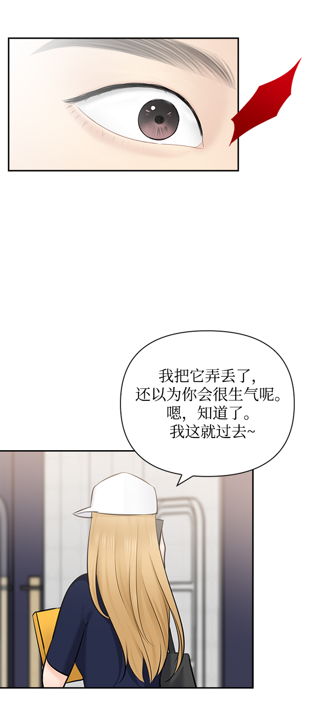 第52话37
