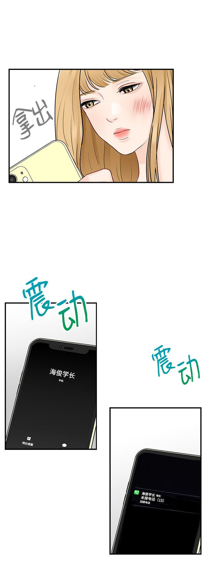 第44话59