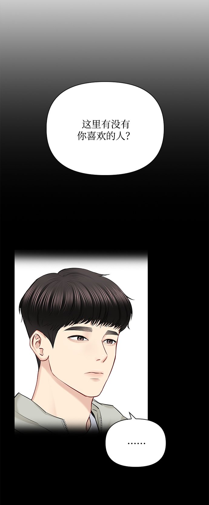 第55话50