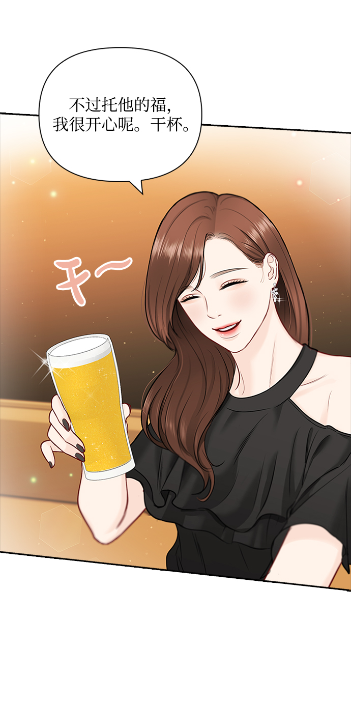 第51话43