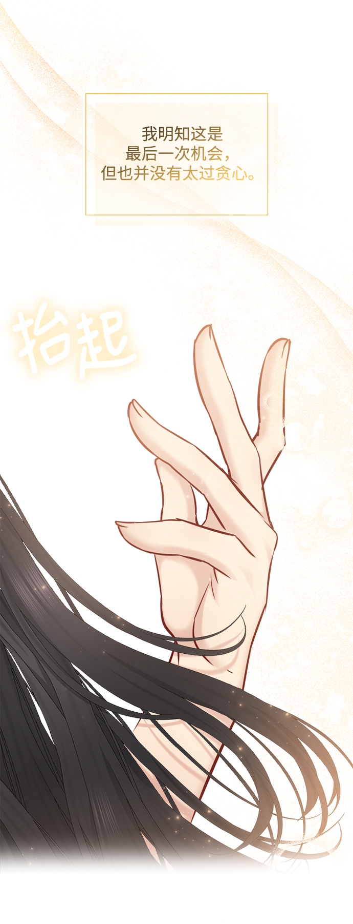 第65话29