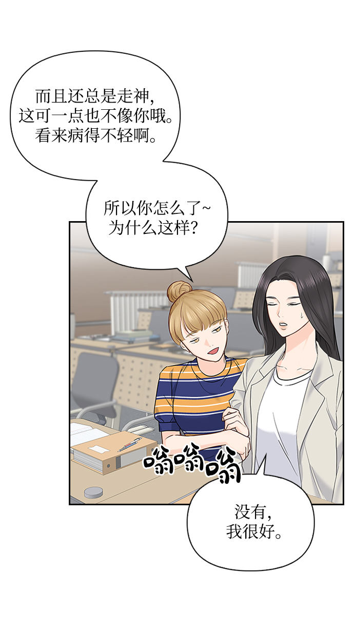 第17话21