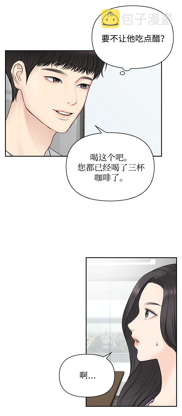 第33话22