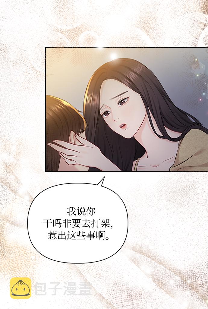 第43话56