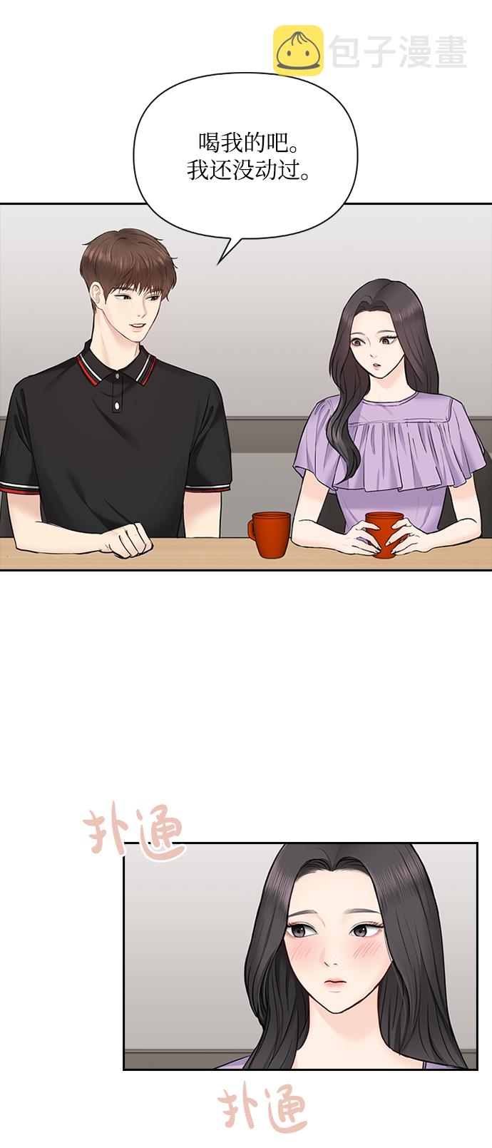 第33话15