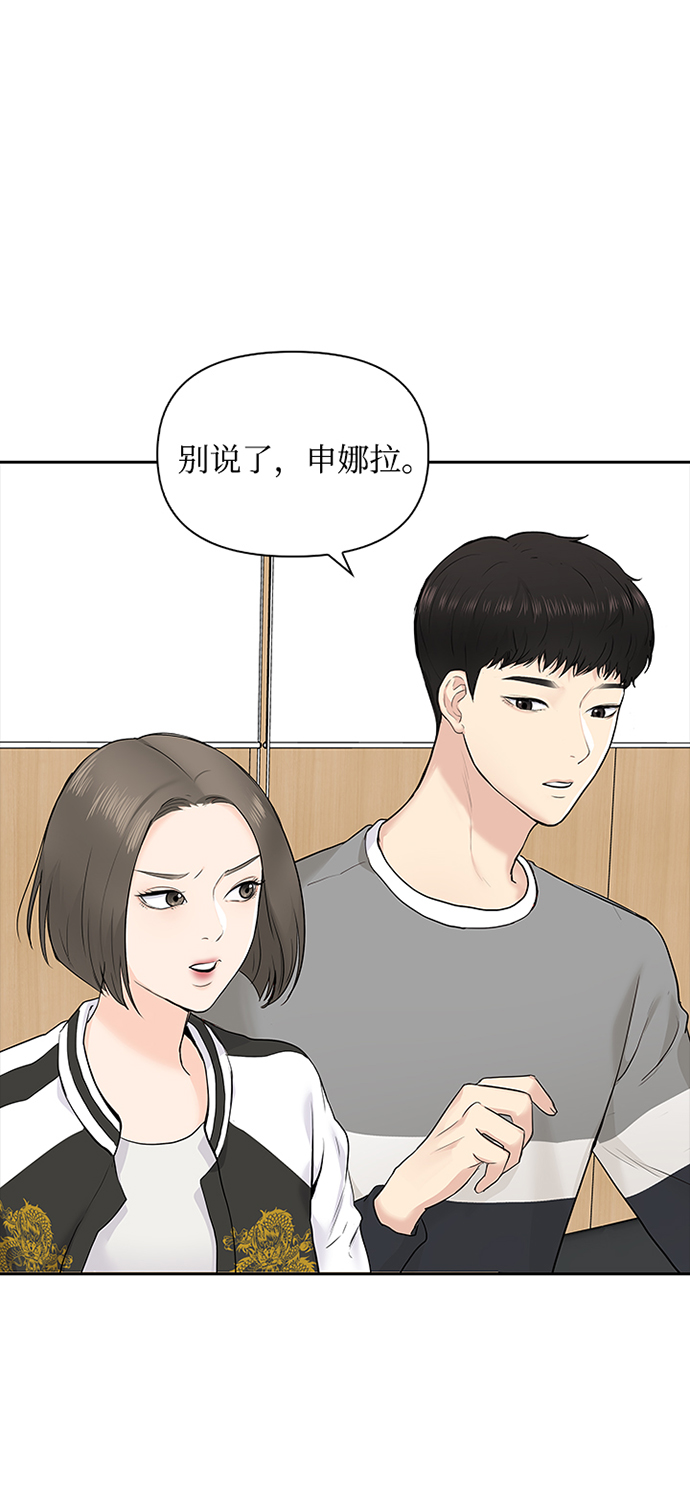 第10话33