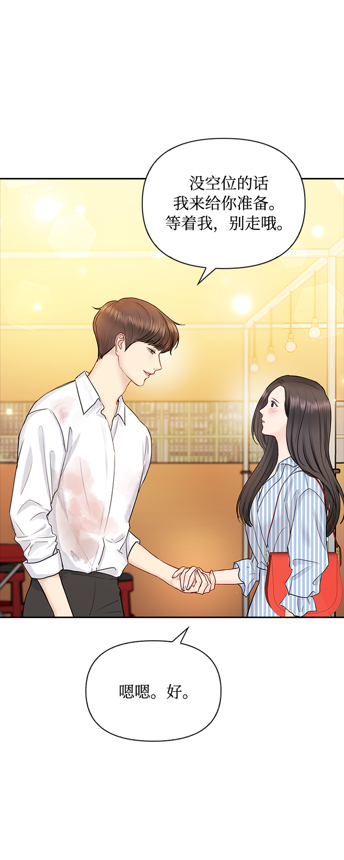 第36话30